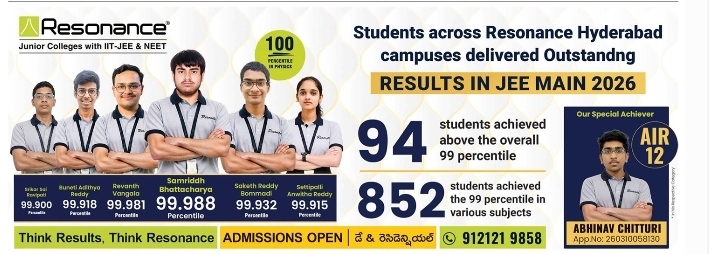 Admissions Open 2026: Join the Top Rankers at Resonance Junior College