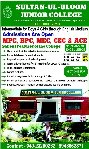 Admissions Open 2026-27:  Sultan-Ul-Uloom Junior College