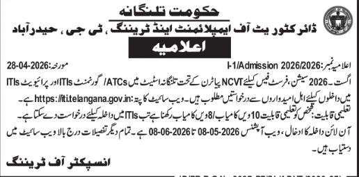 Admissions Open: Telangana ITI 2026 Phase-I
