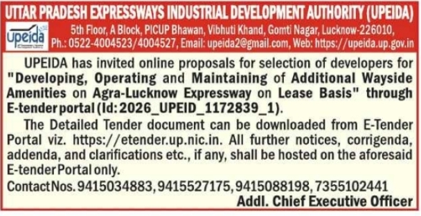 Agra-Lucknow Expressway Wayside Amenities Development e-Tender