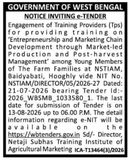 Agricultural Training Services RFP by NSTIAM Hooghly
