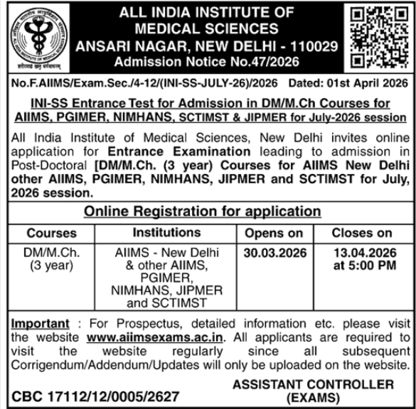 AIIMS INI-SS July 2026 Admission Notice