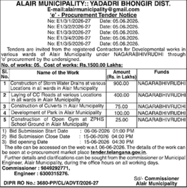 Alair Municipality: Nagarabhivrudhi Development Works E-Tender