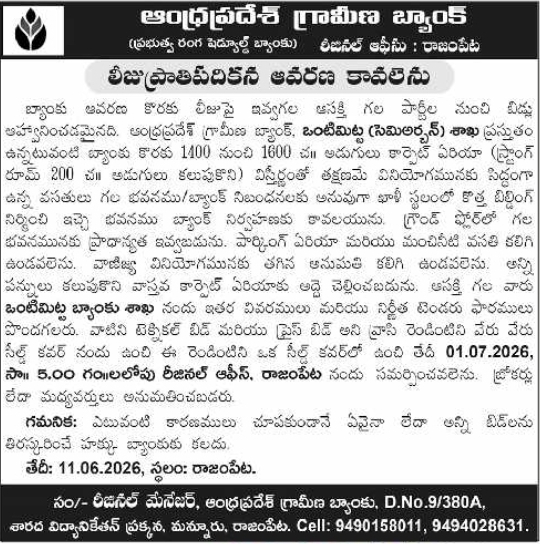 Andhra Pradesh Grameena Bank Commercial Property Lease Notice