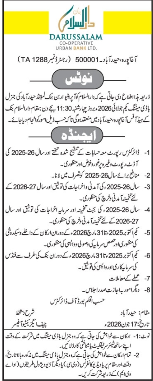 Annual General Body Meeting Notice by Darussalam Co-operative Urban Bank Ltd.