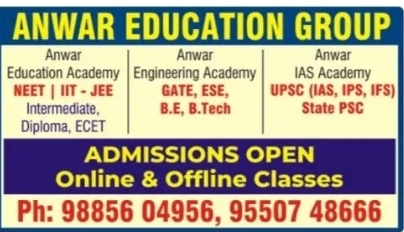 Anwar Education Group: Admissions Announcement