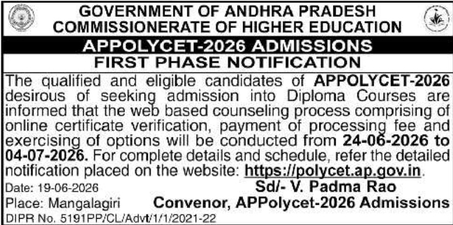 AP POLYCET 2026 First Phase Admissions Counseling