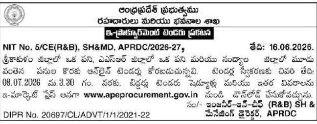 AP Roads & Buildings Department E-Procurement Tender Notice