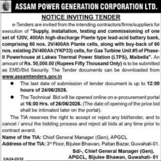 APGCL E-Tender: Supply & Commissioning of 120V, 400Ah Lead-Acid Battery Bank, LTPS