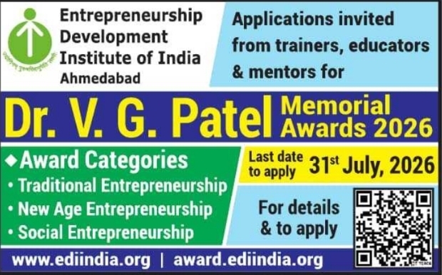 Applications Invited: Dr. V. G. Patel Memorial Awards 2026 at EDII Ahmedabad