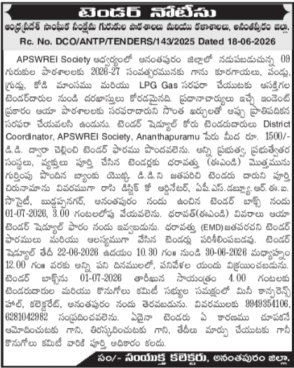 APSWREI Society Ananthapuramu Tender Notice
