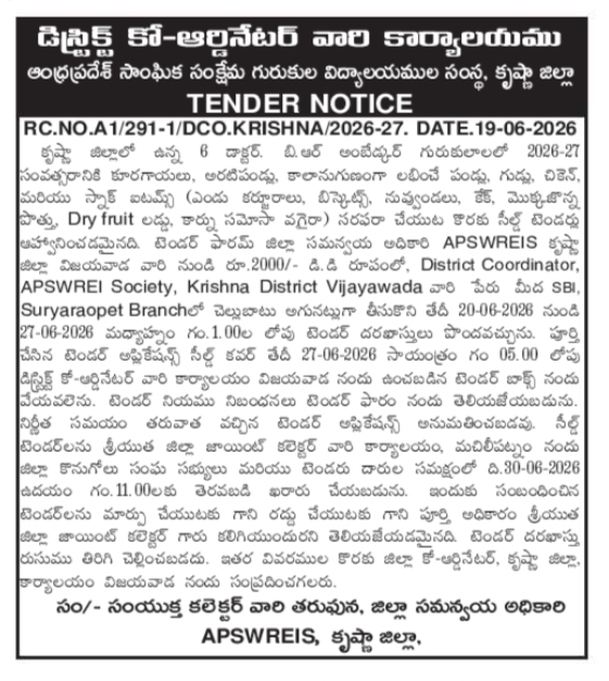 APSWREIS Krishna District Food Supply Tender