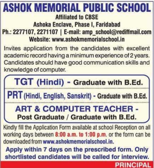 Ashok Memorial Public School: Teacher Recruitment