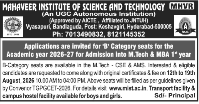 B-Category Admission Notification: Mahaveer Institute of Science and Technology