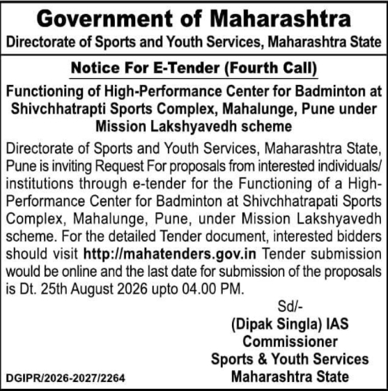Badminton High-Performance Center RFP by Directorate of Sports and Youth Services, Maharashtra