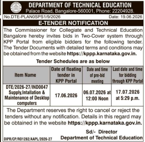 Bangalore Technical Education Department E-Tender Notice