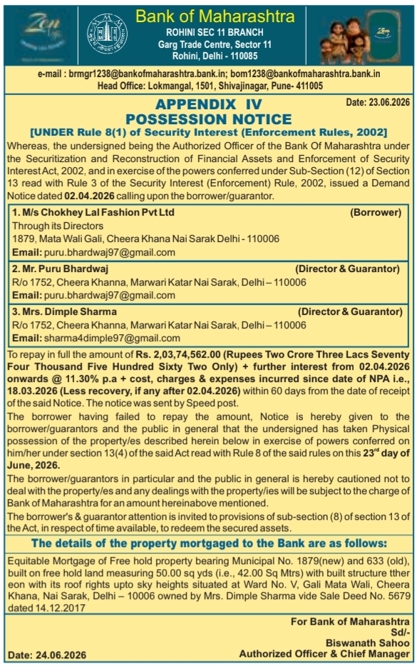 Bank of Maharashtra Possession Notice: Commercial Property in Nai Sarak, Delhi