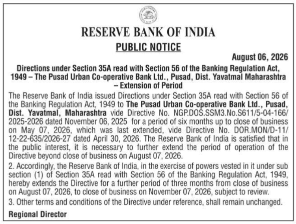 Banking Regulation Extension for Pusad Urban Co-operative Bank