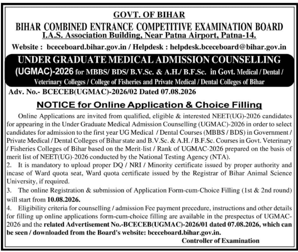 BCECEB Under Graduate Medical Admission Counselling UGMAC 2026 Notice