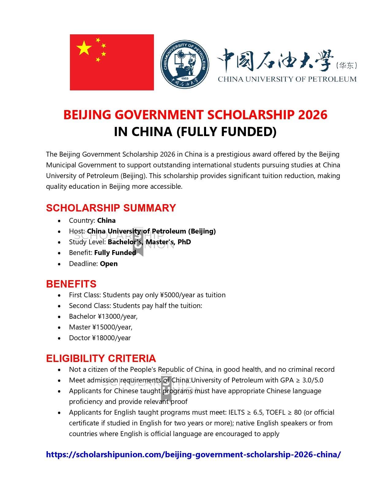 Beijing Government Scholarship 2026 in China