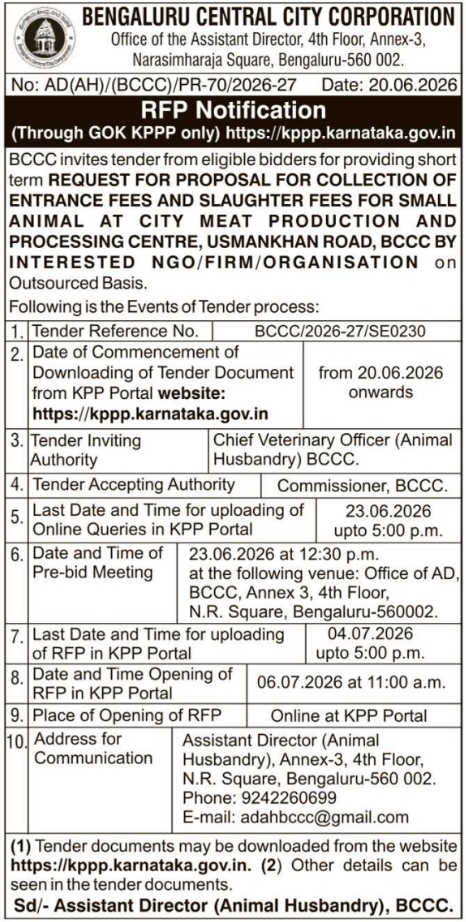 Bengaluru Central City Corporation RFP Notification