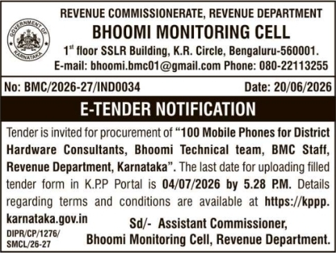 Bhoomi Monitoring Cell Mobile Procurement E-Tender Notice