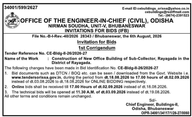 Bid Corrigendum for Sub-Collector Office Construction Rayagada