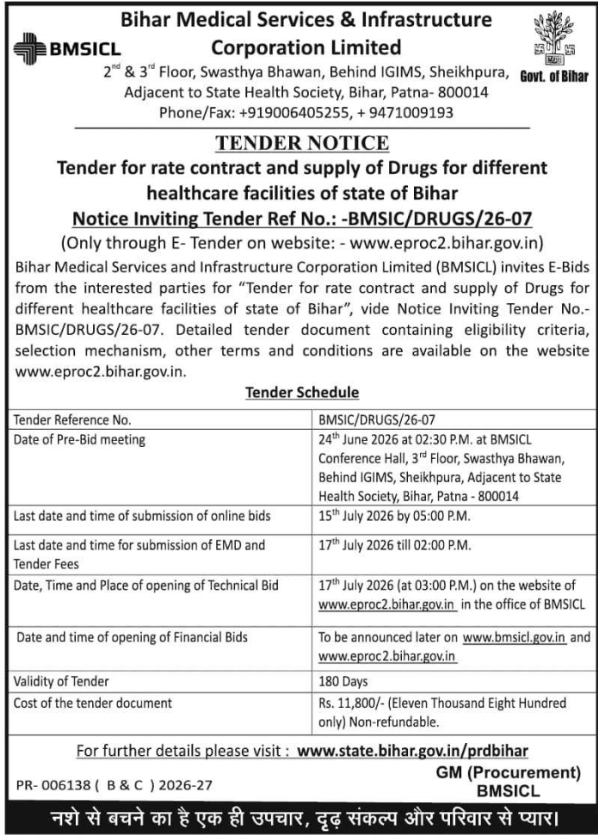 BMSICL Bihar Drug Supply Rate Contract E-Tender