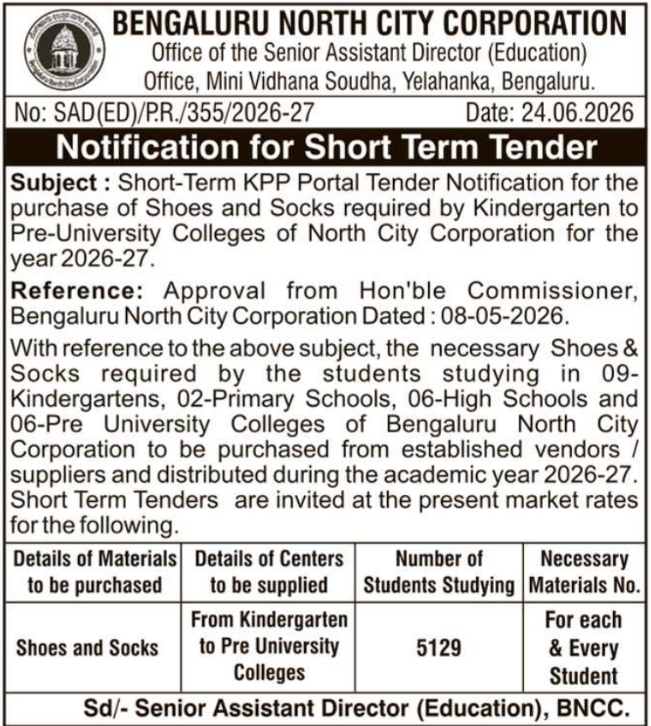 BNCC Short-Term e-Tender: Procurement of Shoes and Socks for Students