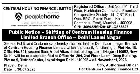 Branch Office Relocation Public Notice by Centrum Housing Finance