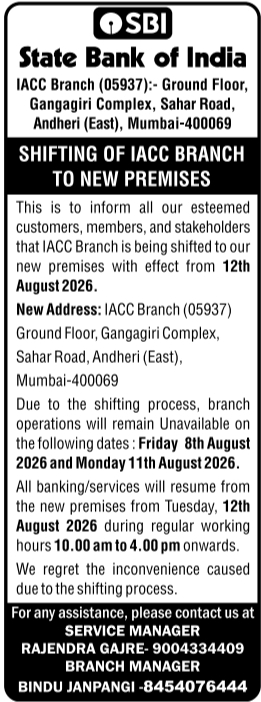 Branch Shifting Notification for SBI IACC Branch Andheri
