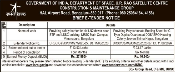 Brief E-Tender Notice for Infrastructure Works by U.R. Rao Satellite Centre