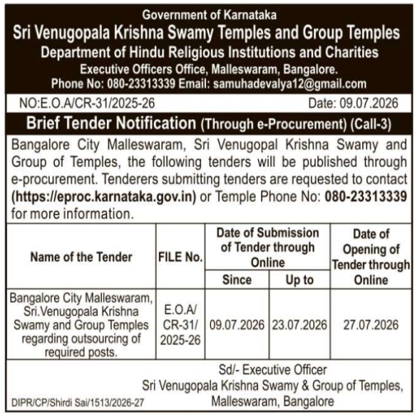 Brief Tender Notification: Outsourcing of Manpower for Group Temples