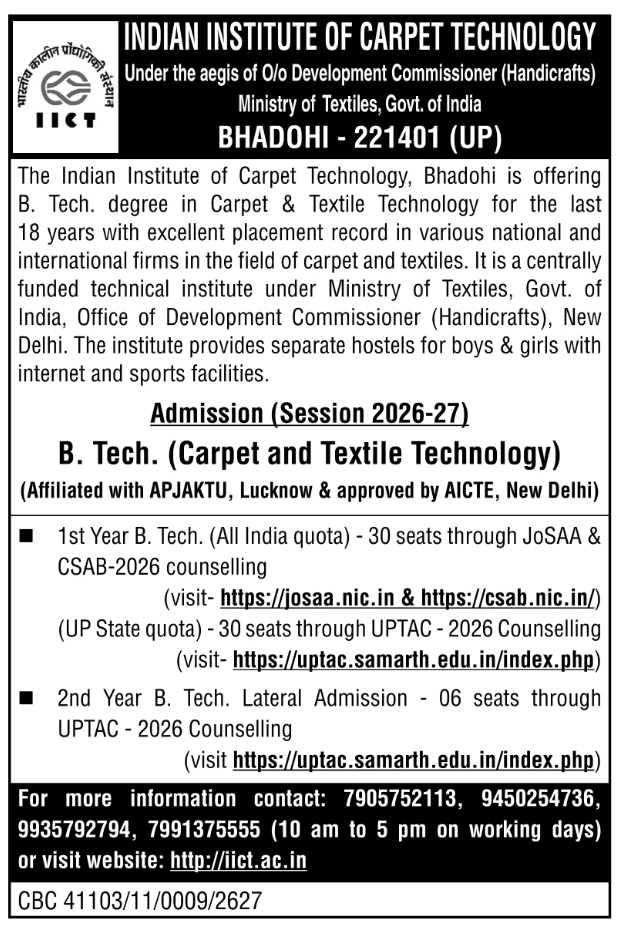 B.Tech Admission Notification for Carpet and Textile Technology