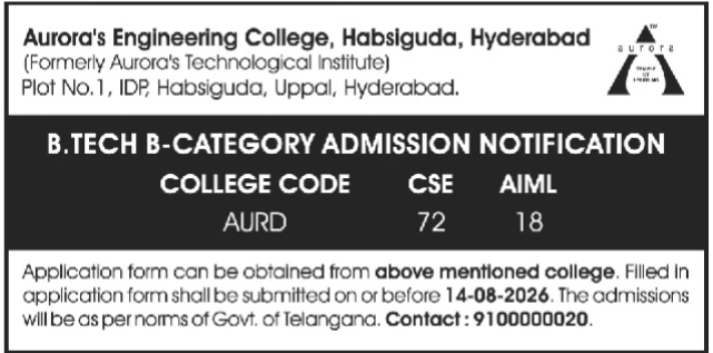 B.Tech B-Category Admission Notification by Aurora's Engineering College