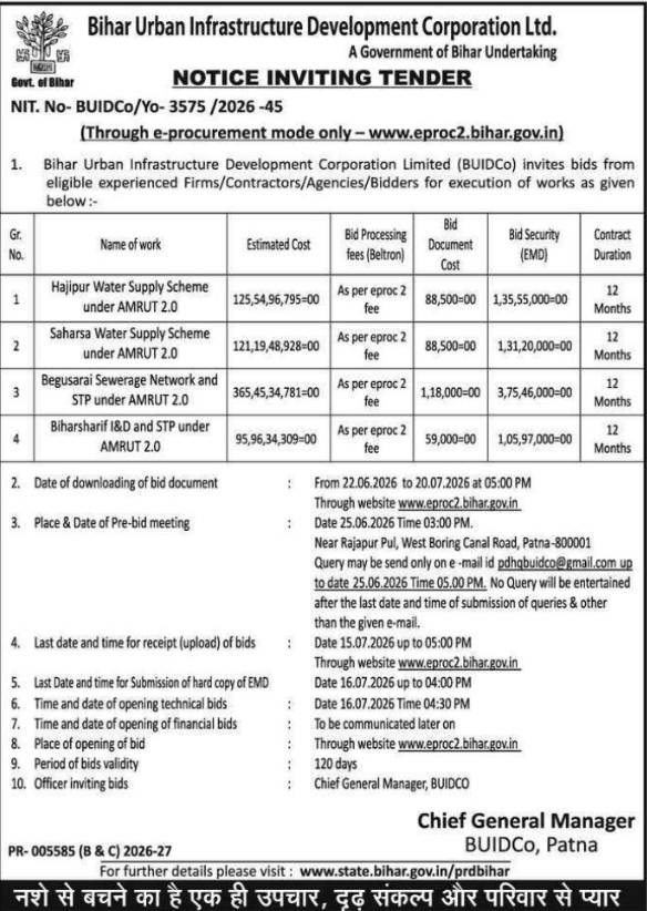 BUIDCo Bihar 2026 Water & Sewerage Infrastructure Tenders