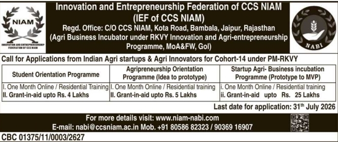Call for Applications: Cohort-14 Incubation, IEF of CCS NIAM