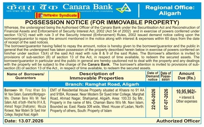 Canara Bank Immovable Property Possession Notice
