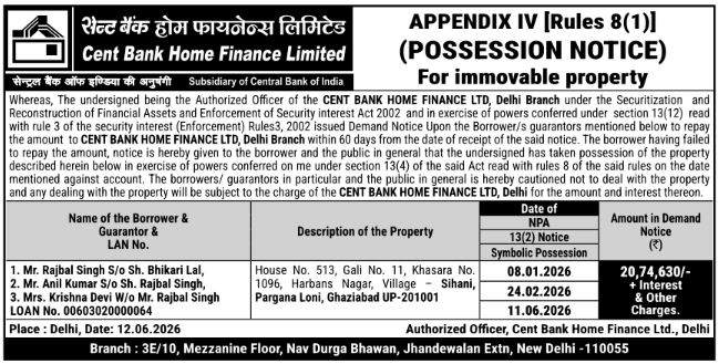 Cent Bank Home Finance: Ghaziabad Property Possession Notice