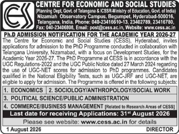 CESS Hyderabad Admission Notification for Ph.D Programmes