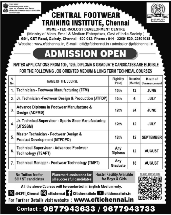 CFTI Chennai: Technical Footwear Courses Admission Open