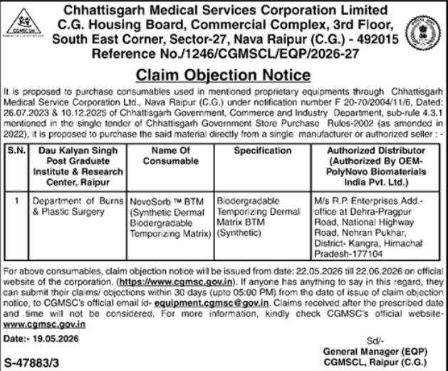 CGMSCL Medical Consumables Claim Objection Notice