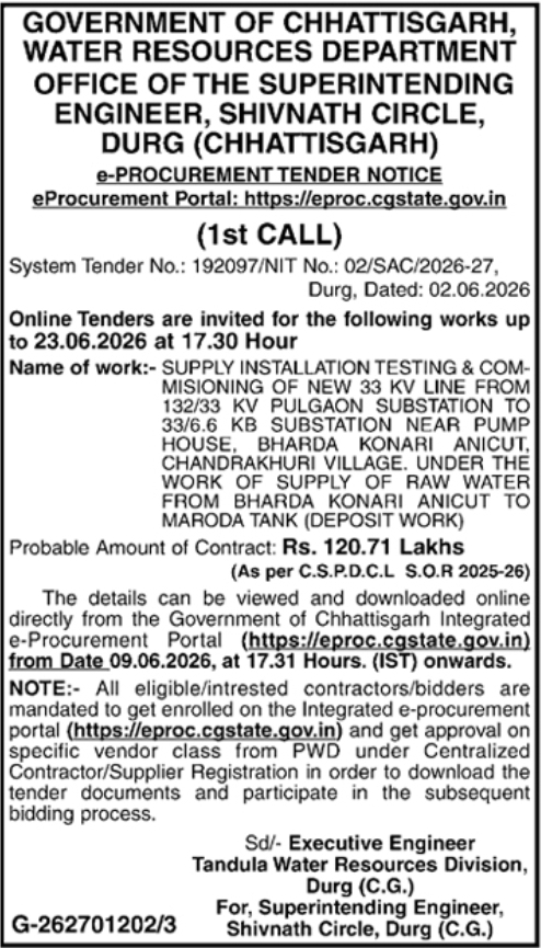 CGWRD Durg: 33 KV Power Line Installation E-Tender