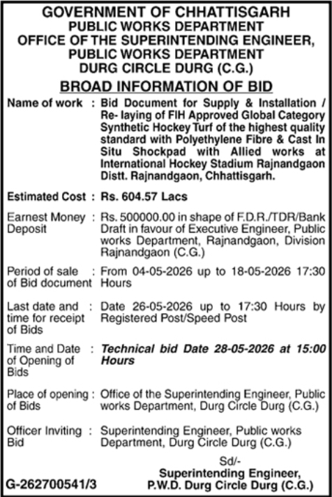 Chhattisgarh PWD Tender Notice: Synthetic Hockey Turf Installation