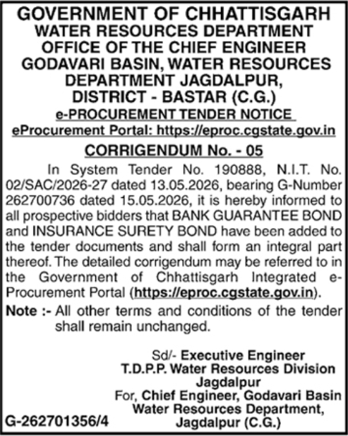 Chhattisgarh WRD Corrigendum Tender Notice