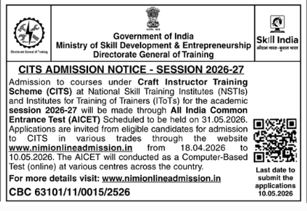 CITS Admission Notice - Session 2026-27