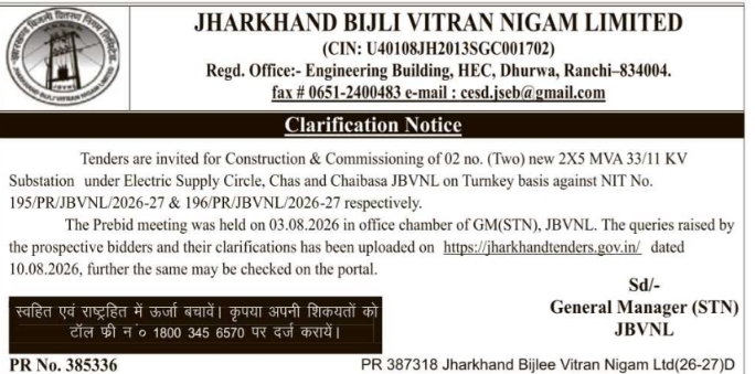Clarification Notice for New Power Substation Construction by JBVNL Ranchi