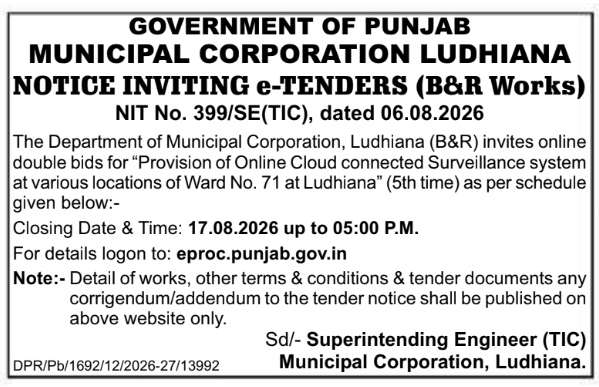 Cloud Connected Surveillance System E-Tender by MC Ludhiana