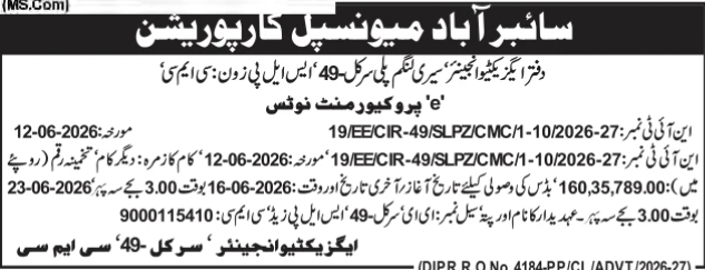 CMC Serilingampally Circle 49 Tender Notices