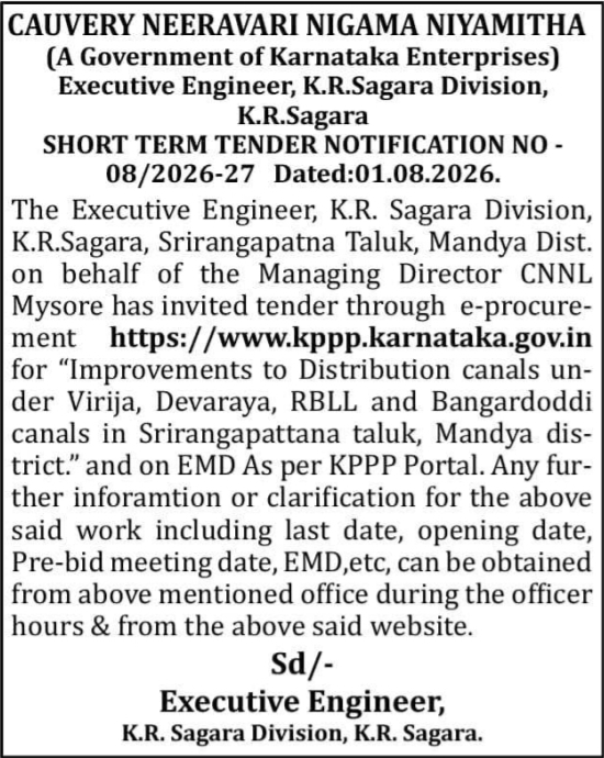 CNNL Short Term Tender Notification for Canal Distribution Network